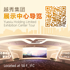 yl6809永利集团领导力素质模型
